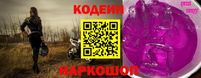 не бодяженный Новокубанск