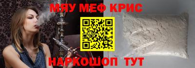 мефедрон Новодвинск