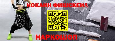 мефедрон Новодвинск
