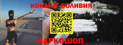 не бодяженный Новокубанск