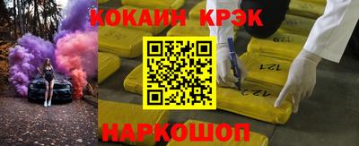 не бодяженный Новокубанск