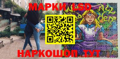 мефедрон Новодвинск