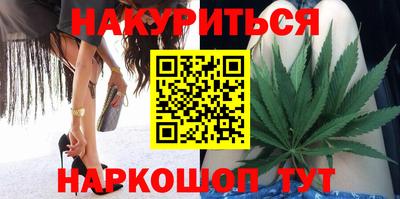 мефедрон Новодвинск