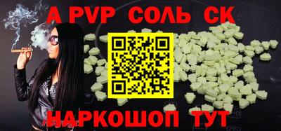 мефедрон Новодвинск