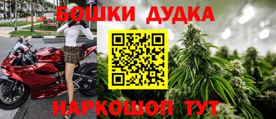 мефедрон Новодвинск