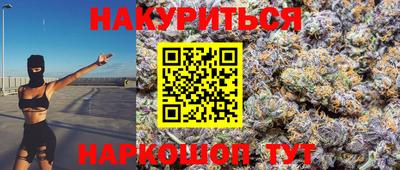мефедрон Новодвинск