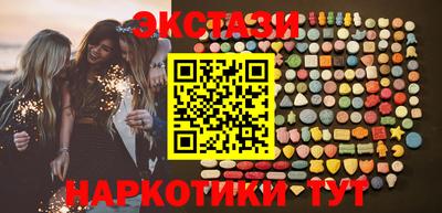 бутик Наро-Фоминск