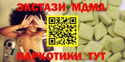 хмурый Новозыбков