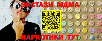не бодяженный Новокубанск