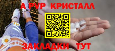 мефедрон Новодвинск