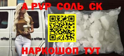 мефедрон Новодвинск