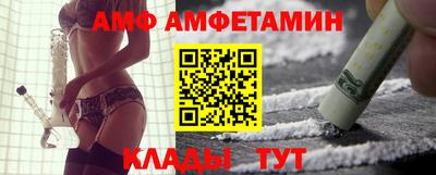 бутик Наро-Фоминск