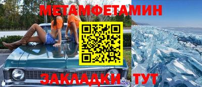 мефедрон Новодвинск