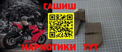 мефедрон Новодвинск