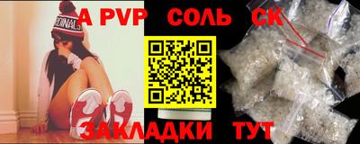 мефедрон Новодвинск