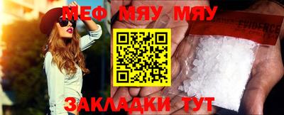 мефедрон Новодвинск