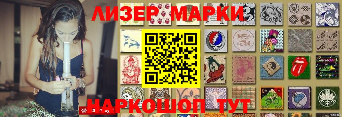 LSD-25 экстази ecstasy  Вход с VPN  LSD-25 экстази  Славгород 