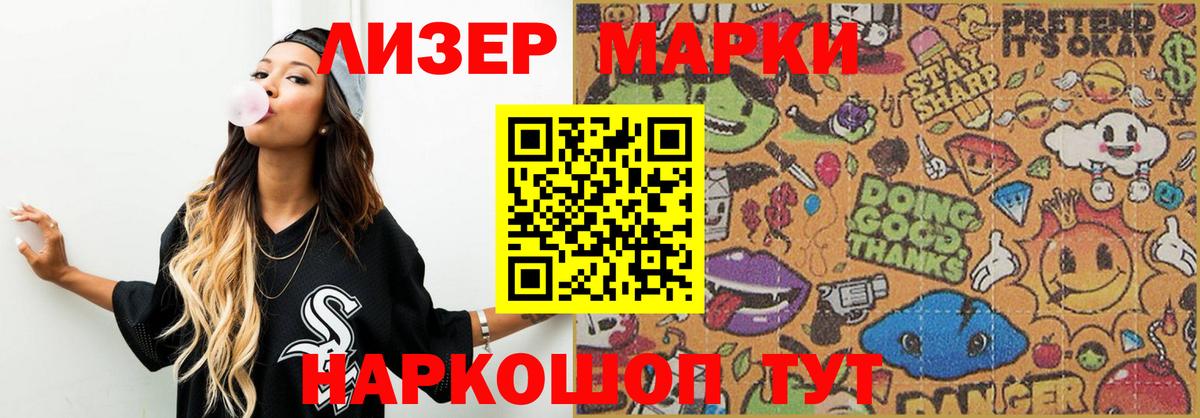 LSD-25 экстази кислота Славгород
