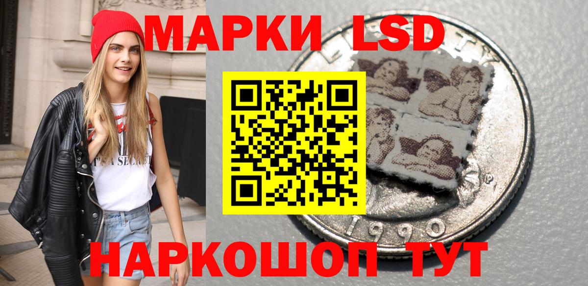 Славгород  Наркотические марки  Вход с VPN  Марки NBOMe 1,5мг 