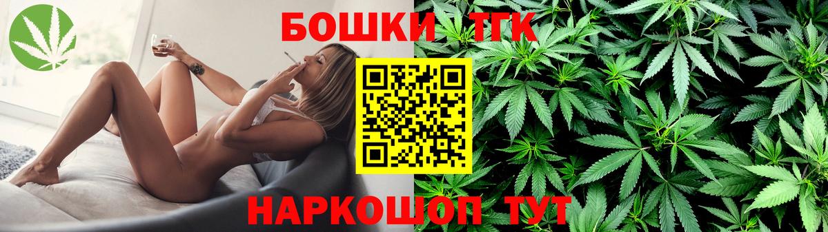 Славгород  Каннабис конопля  Каннабис индика  Бошки Шишки VHQ  Вход с VPN 